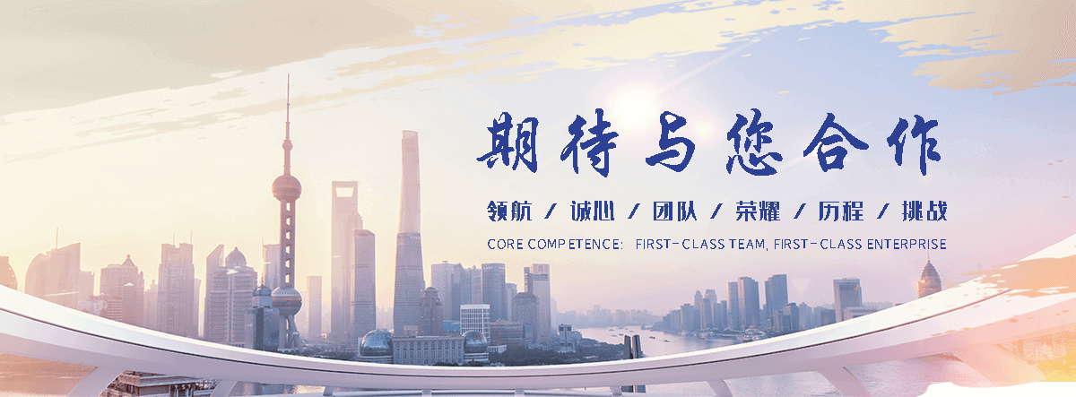 依兰海狮表演租赁公司
